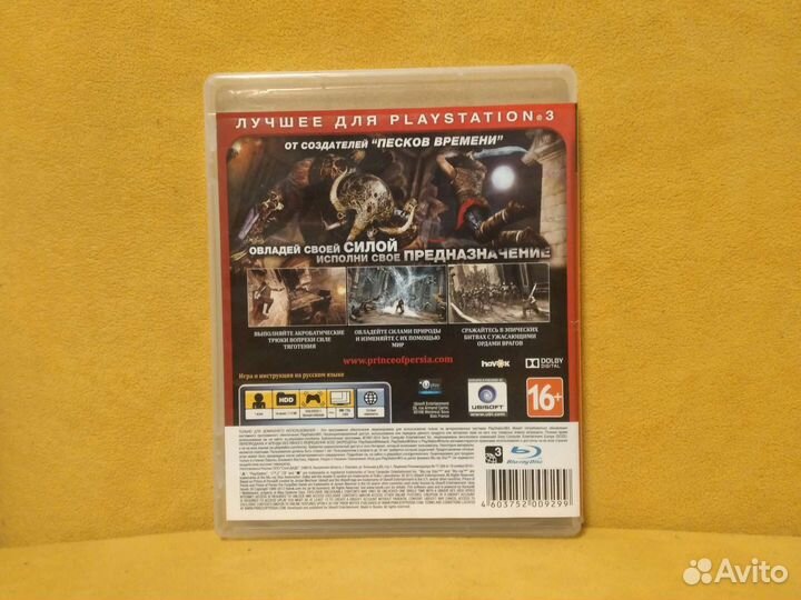 Игровой диск для Ps3