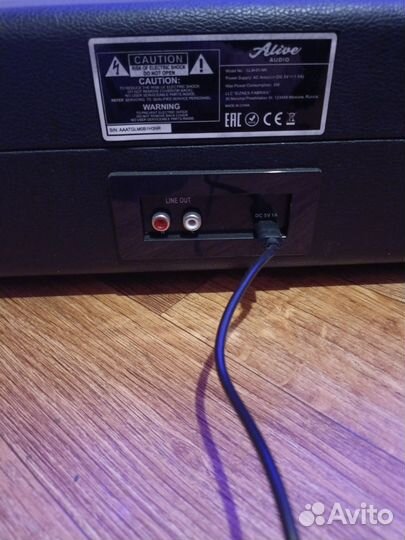 Проигрыватель винила Alive