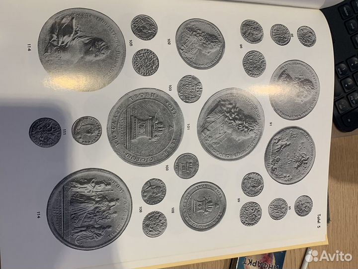 Каталог аукциона Гесса по монетам Российской импер