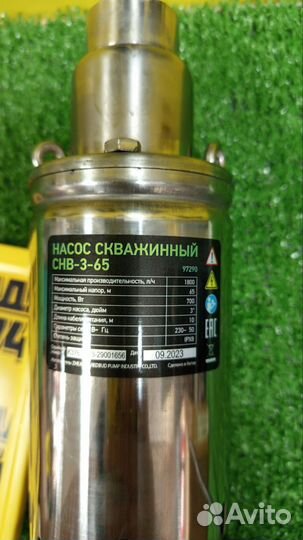 Скважинный насос снв-3-65