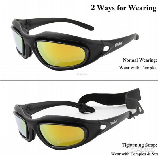 Очки тактические защитные