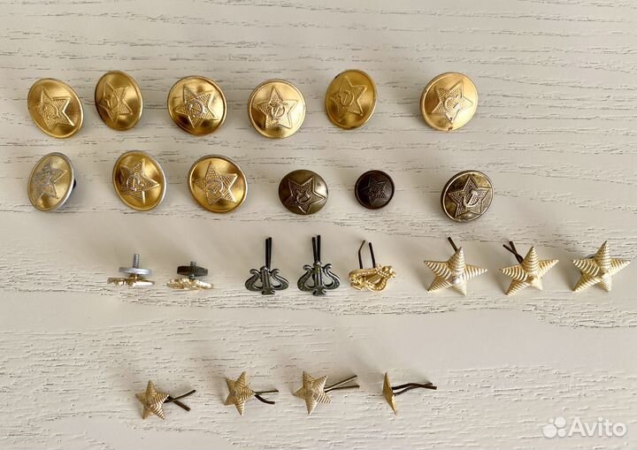 Пуговицы армейские СССР