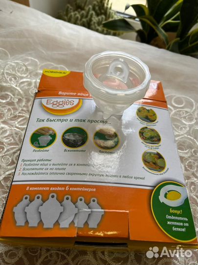 Яйцеварка новая