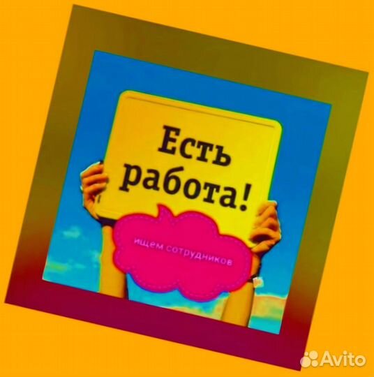 Грузчики Склад работа вахтой Без опыта Проживание