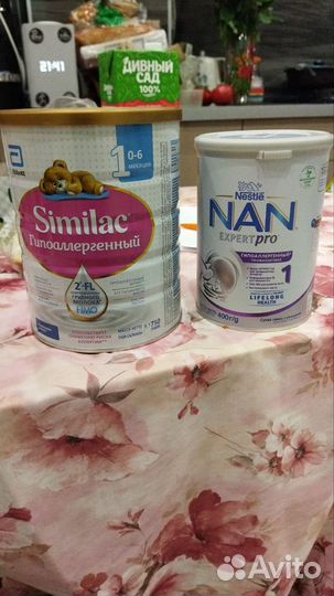 Детская смесь бесплатно