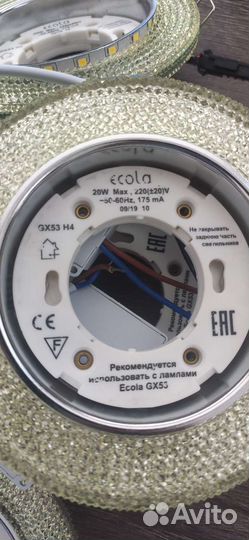 Светильник встраиваемый 