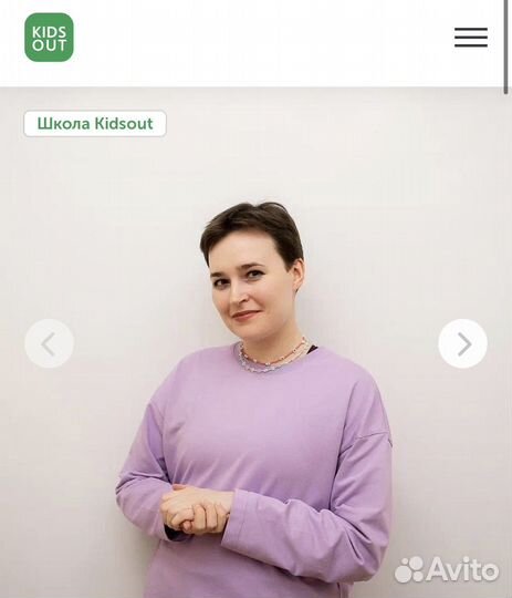 Няня бебиситтер для ребенка на час день ночь сутки