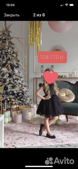 Чёрное платье для девочки(104-110) 5 лет