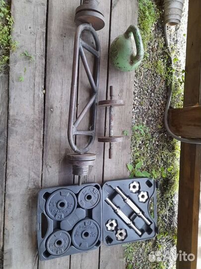 Спортивный инвентарь бу