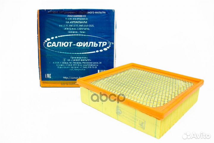 Фильтр воздушный ваз 2110 (инж.) салют