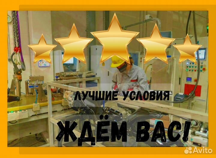 Металозаготовщик вахта Выплаты еженедельно Жилье +