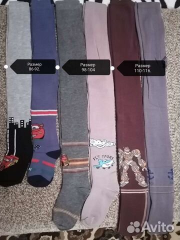 Колготки на мальчика