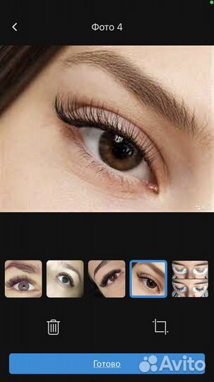 Наращивание ресниц