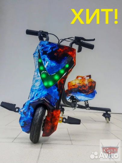 Детский электромобиль Drift-Trike