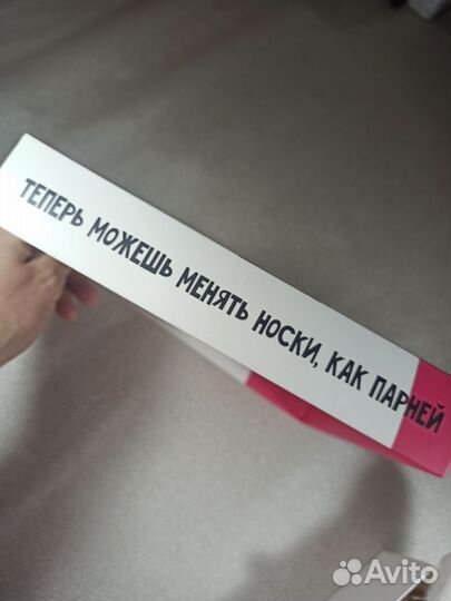 Подарочный набор женских носков