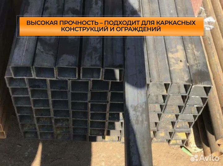 Профильная труба 20x20 Профтруба от производителя