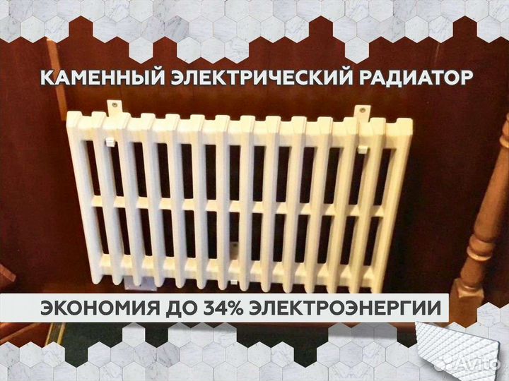 Радиатор отопления каменный