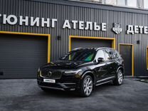 Volvo XC90 2.0 AT, 2016, 94 000 км, с пробегом, цена 4 500 000 руб.