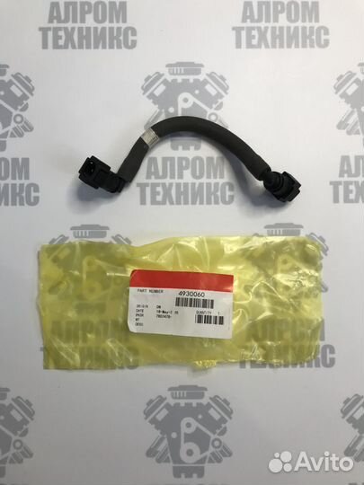 Трубка топливная фильтр-тнвд 6ISBe 4930060