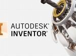 Autodesk inventor обучение