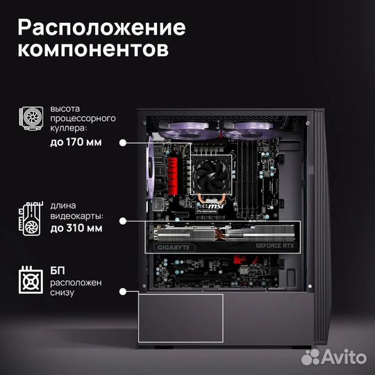 Игровой компьютер i9 11900K, RTX 3060 12 gb 16 gb