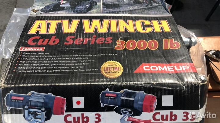 Лебедка электрическая comeup для квадроциклов