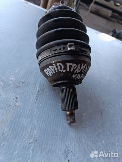 Граната наружная Skoda Rapid