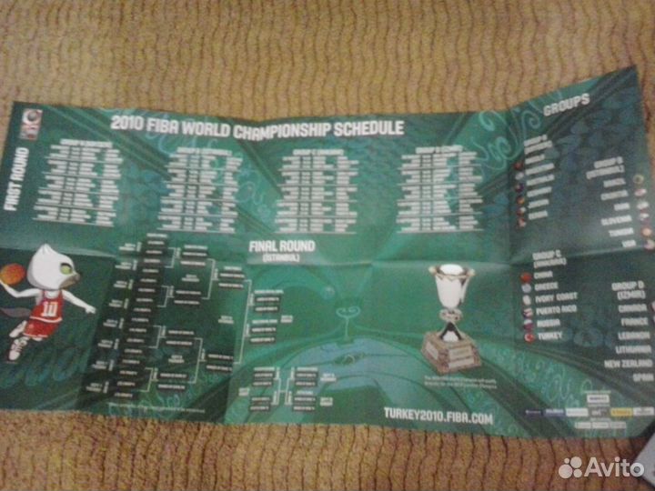 Буклеты Чемпионат по футболу 2010