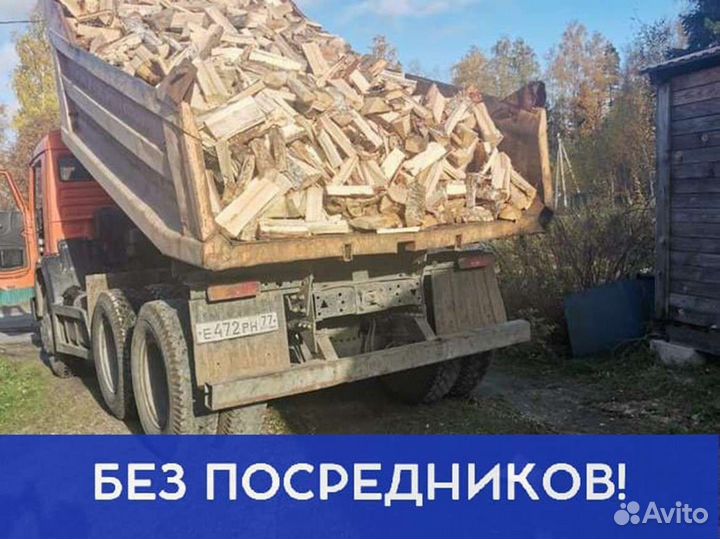 Дрова на дачу