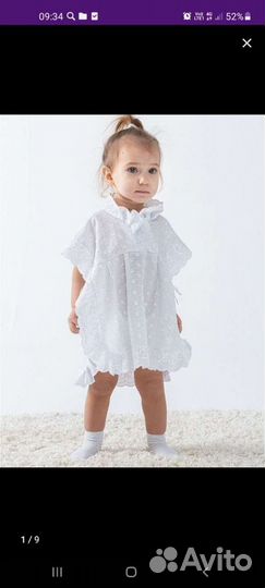 Крестильная рубашка