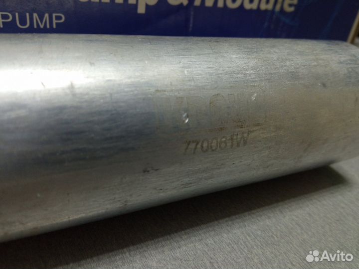 Насос топливный электрический audi / BMW / volvo