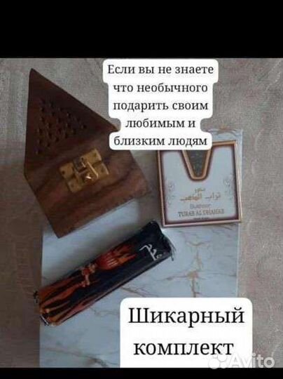 Бахурница