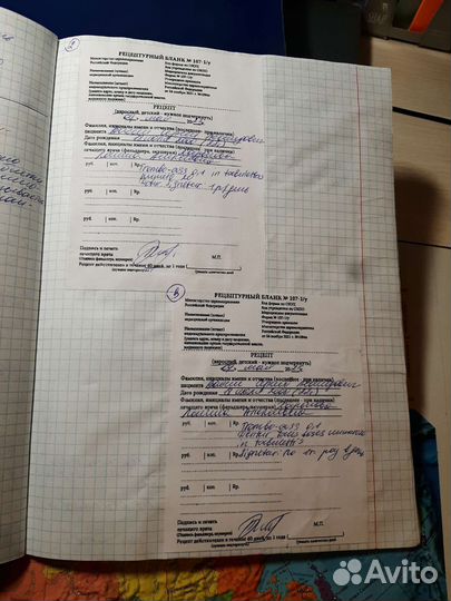 Тетради по латинскому языку 6шт