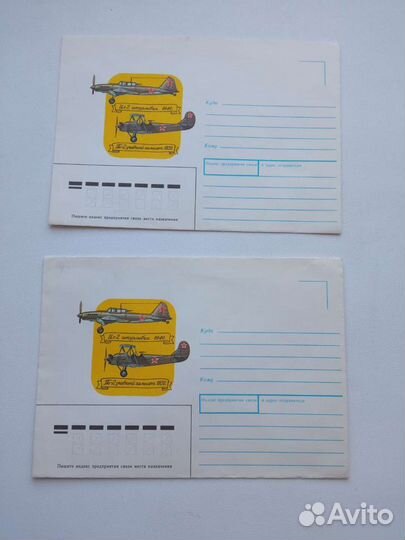 Открытки до 1917 г, конверты, Зарубин, старинные ф