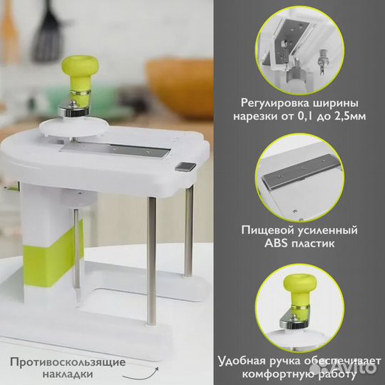 Капусторезка ручная шинковка для капусты 