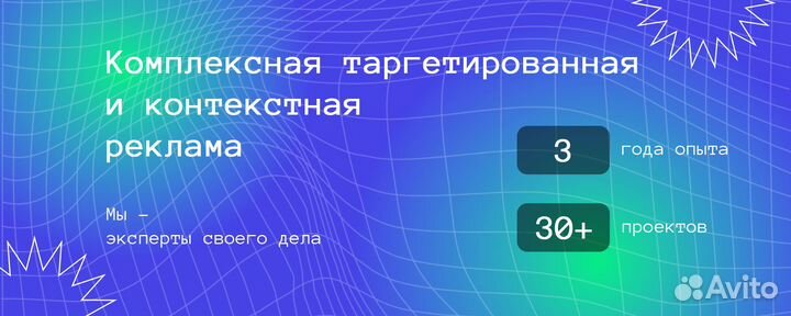 Менеджер What's App (на удалёнке)