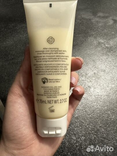 Shiseido скраб для лица