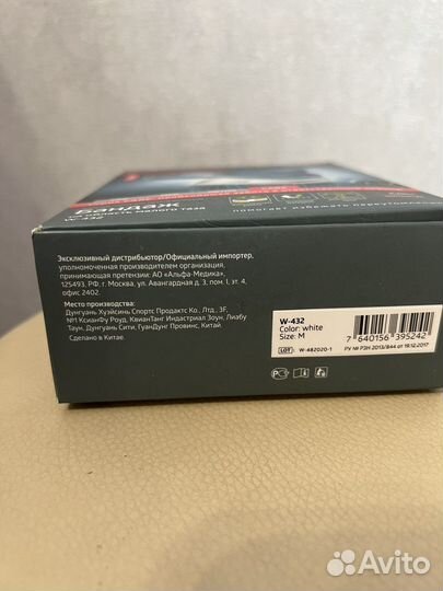 Бандаж для беременных новый