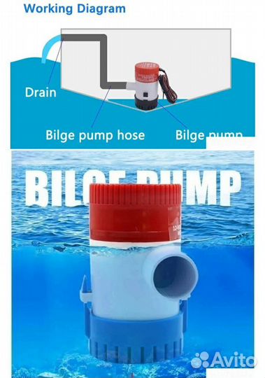 Водяной насос погружной помпа