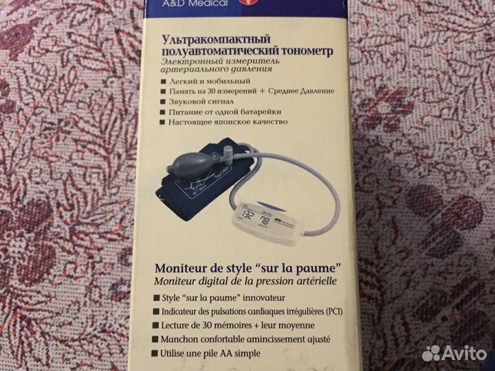 Тонометр полуавтоматический