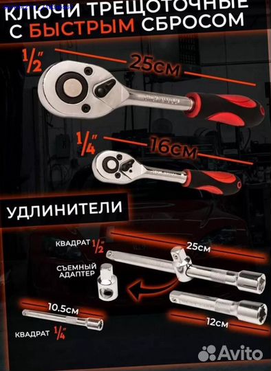 Набор инструментов в ящике 85 предметов (Арт.73157