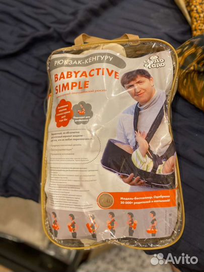 Рюкзак переноска кенгуру