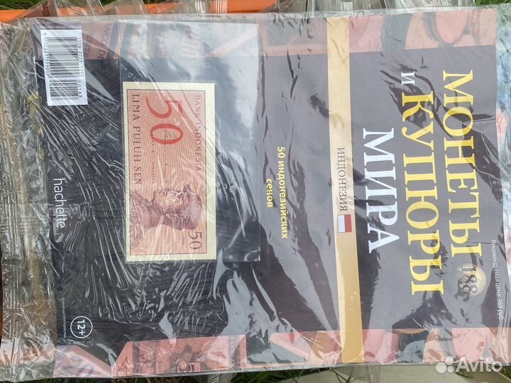 Коллекция журналов монеты и купюры мира hachette