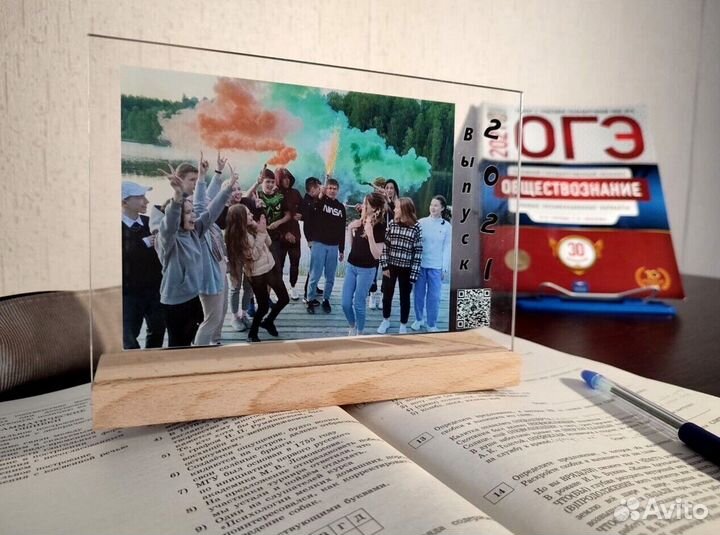 Трек-пластинка на стекле