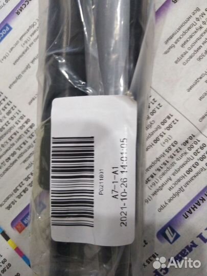 Стойки стабилизатора