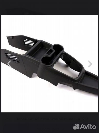 2190 Гранта Тоннель