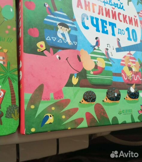 Виммельбухи Доро Гебель, найди и покажи, clever