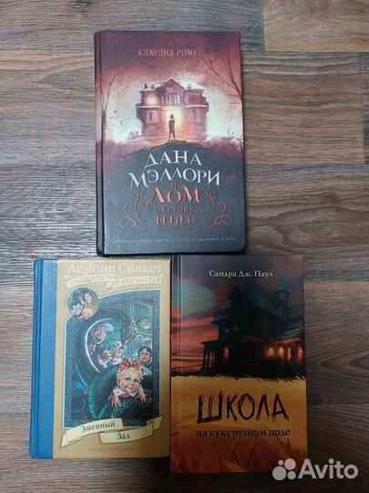 Книги для детей и подростков