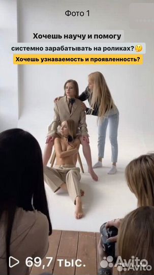 Reels. Подкасты. Сценарии. Съёмки. Екб