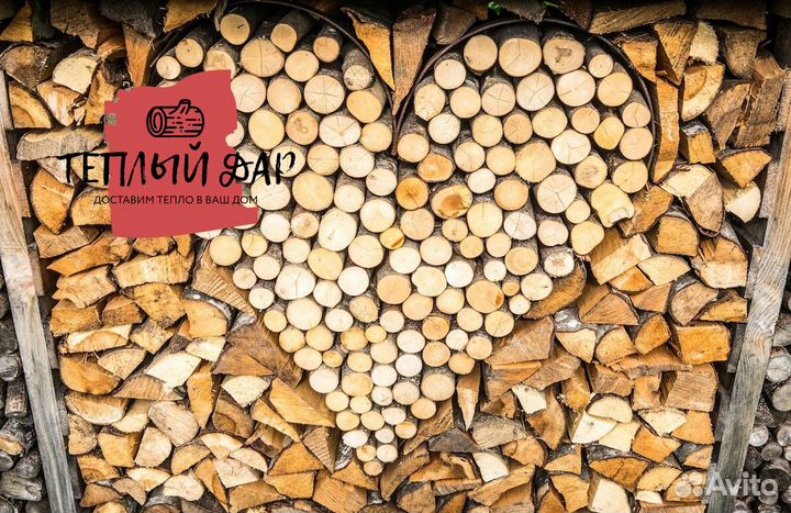 Дрова березовые ольховые